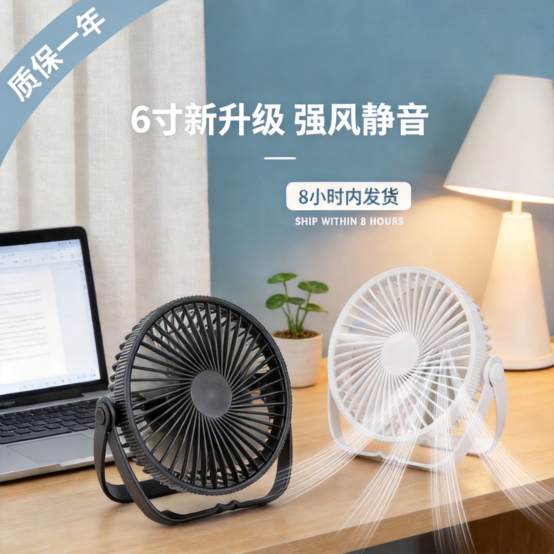 Cross-border office desktop fan desktop portable dormitory strong wind silent charging usb mini electric fan 2