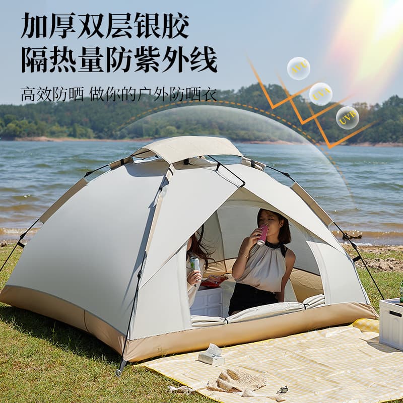 Outdoor tent, fully automatic sun protection, wind protection, fast opening, household folding waterproof outdoor camping picnic tent for 3-4 people 4