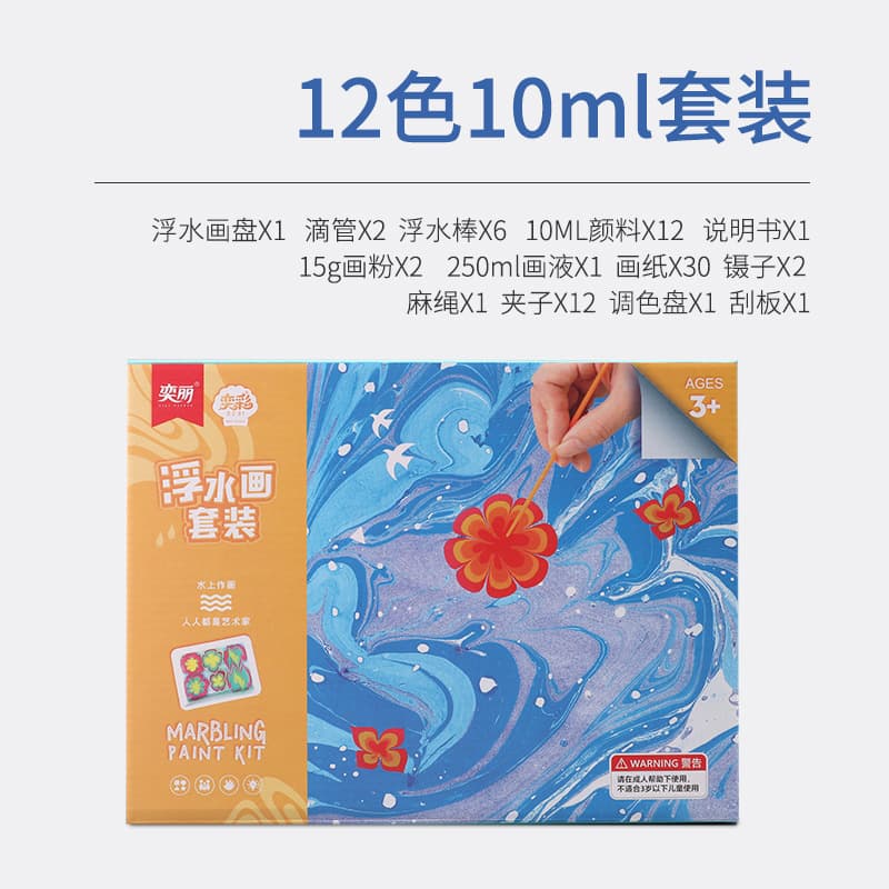 Water painting set, floating water painting, art pigments and painting materials, independent station, Amazon cross-border factory supply wholesale 8
