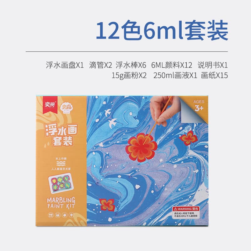 Water painting set, floating water painting, art pigments and painting materials, independent station, Amazon cross-border factory supply wholesale 10