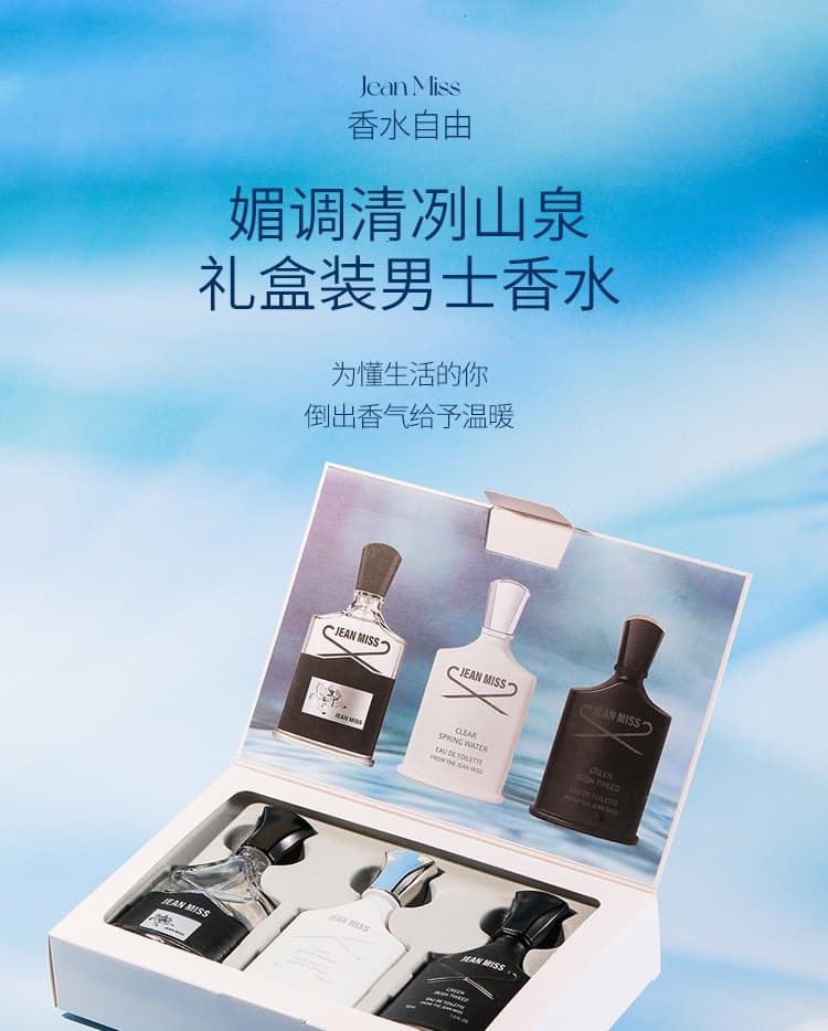 Authentic Flower Story Women's Perfume Set Gift Box Fresh and Long-lasting Light Fragrance Douyin Live Broadcast Popular Black Crow Wholesale 7
