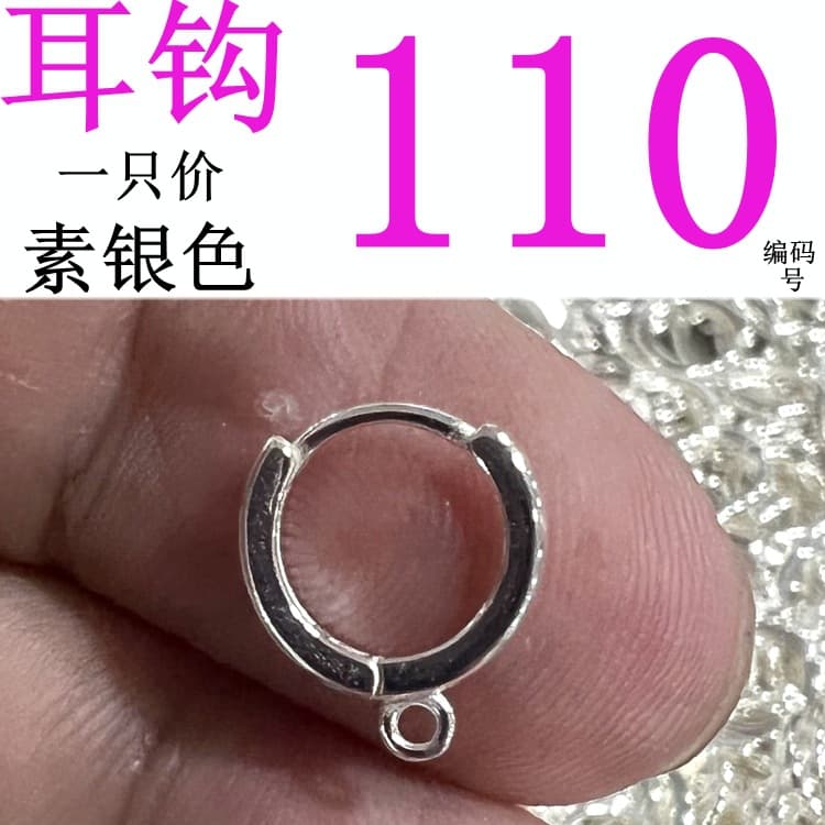 s925 sterling silver 2022 new trendy high-end earrings plain earrings small earrings handmade DIY ear jewelry 7