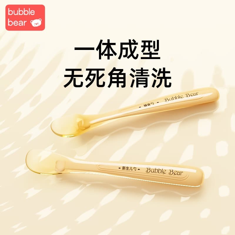 Boobie Bear Nano Silver Silicone Spoon Baby Soft Head Food Spoon Newborn Feeding Supplies Children's Tableware 1