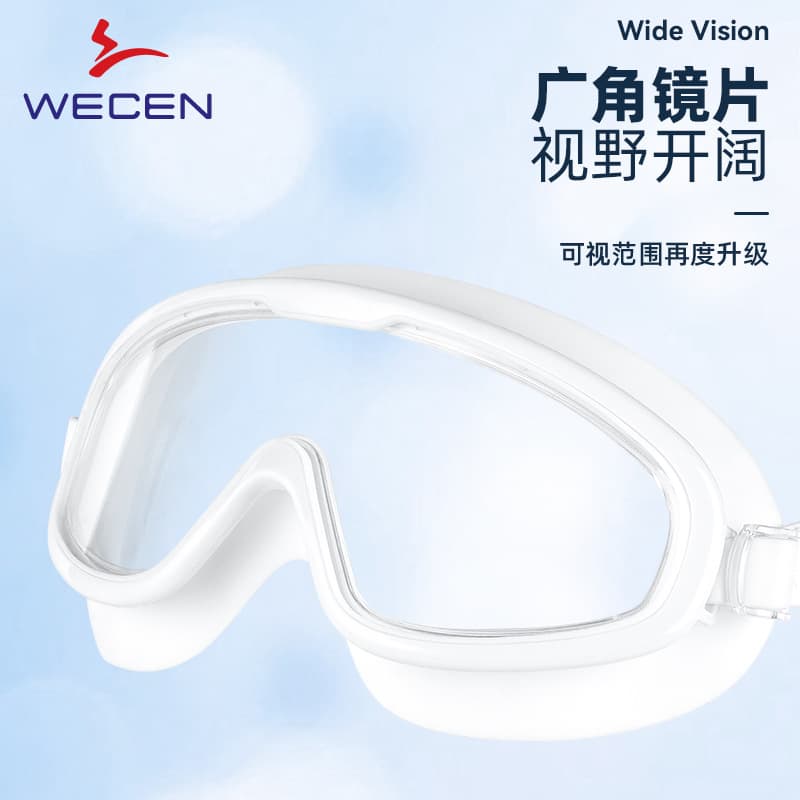Swimming goggles large frame waterproof anti-fog high-definition swimming goggles swimming equipment men's and women's diving swimming goggles wholesale 4