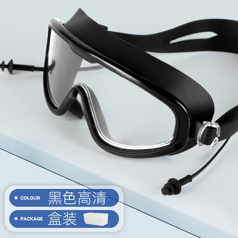 Swimming goggles large frame waterproof anti-fog high-definition swimming goggles swimming equipment men's and women's diving swimming goggles wholesale 7