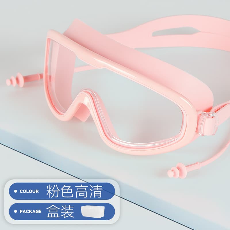 Swimming goggles large frame waterproof anti-fog high-definition swimming goggles swimming equipment men's and women's diving swimming goggles wholesale 9