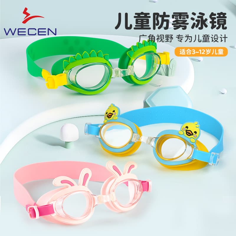 Children's swimming goggles for boys and girls waterproof and anti-fog HD small frame swimming and diving goggles eye protection cute glasses factory wholesale 2