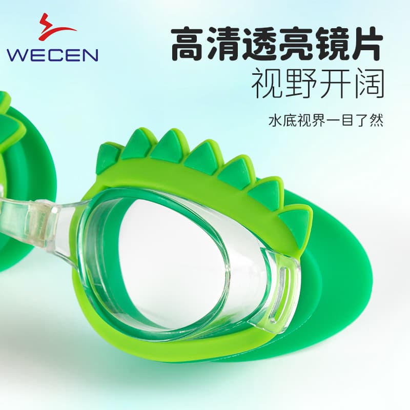 Children's swimming goggles for boys and girls waterproof and anti-fog HD small frame swimming and diving goggles eye protection cute glasses factory wholesale 3