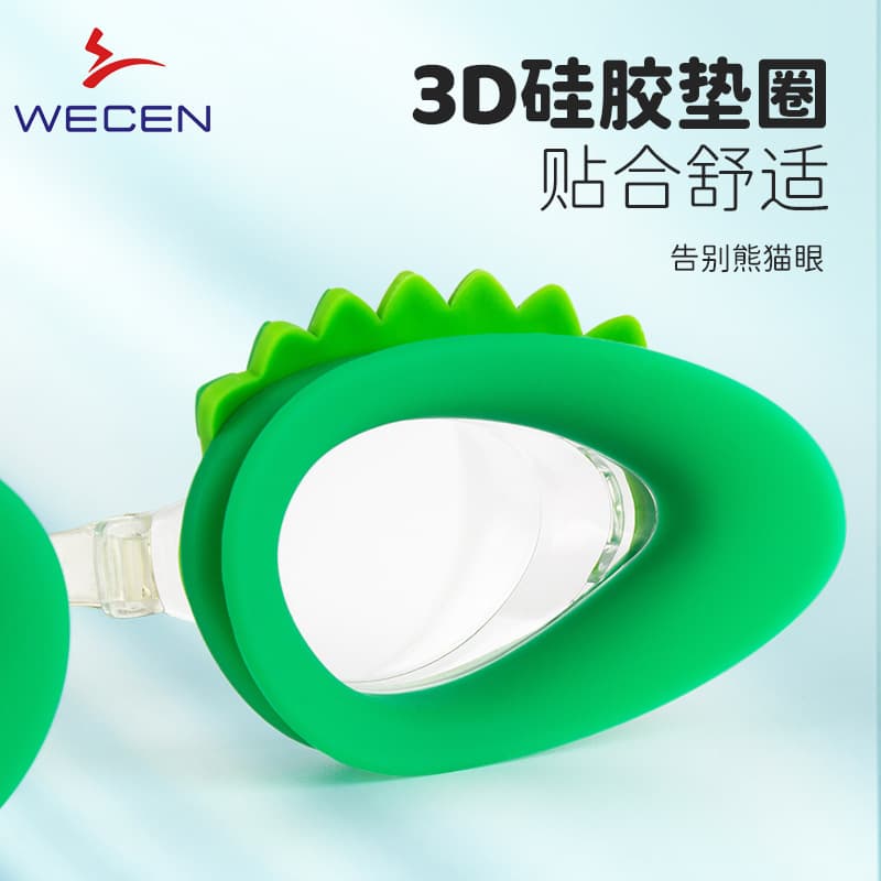 Children's swimming goggles for boys and girls waterproof and anti-fog HD small frame swimming and diving goggles eye protection cute glasses factory wholesale 4