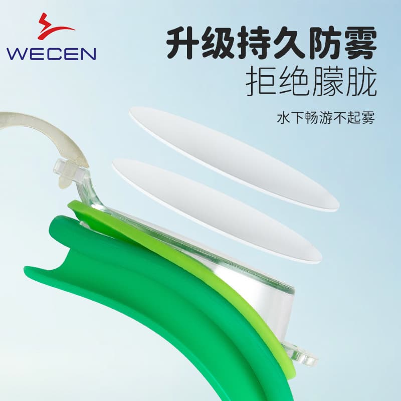 Children's swimming goggles for boys and girls waterproof and anti-fog HD small frame swimming and diving goggles eye protection cute glasses factory wholesale 5