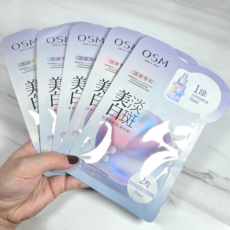 0SM Shiman whitening and lightening facial mask, hydrating and moisturizing, removing yellowing, dullness and brightening skin tone, official authentic product 4