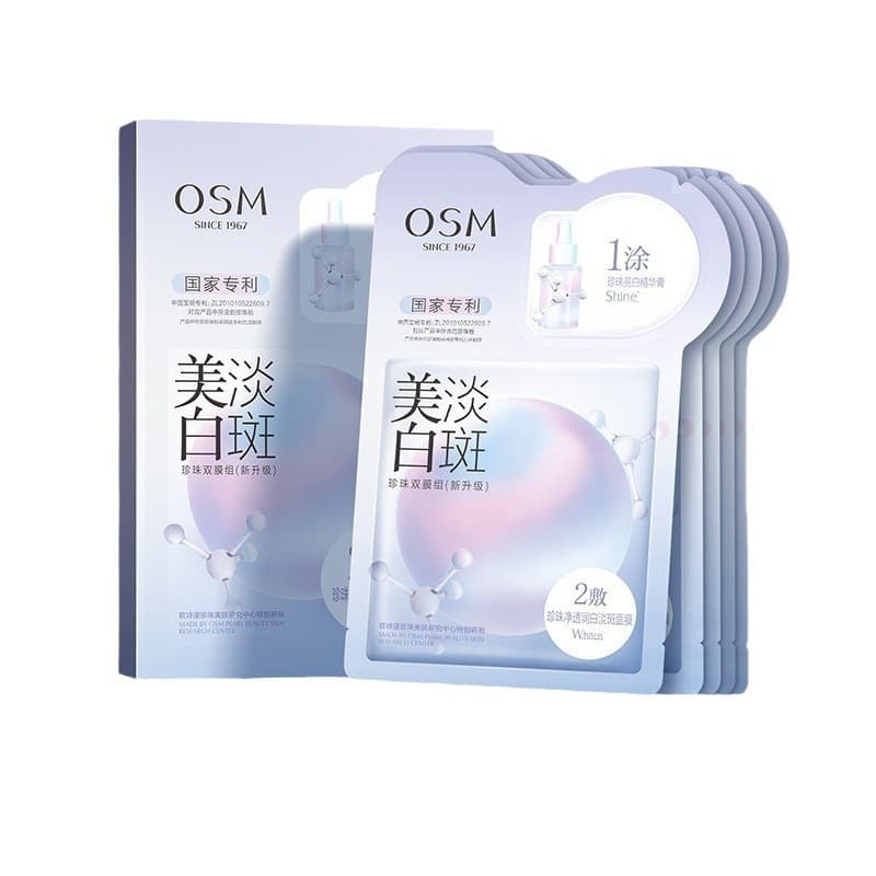 0SM Shiman whitening and lightening facial mask, hydrating and moisturizing, removing yellowing, dullness and brightening skin tone, official authentic product 6