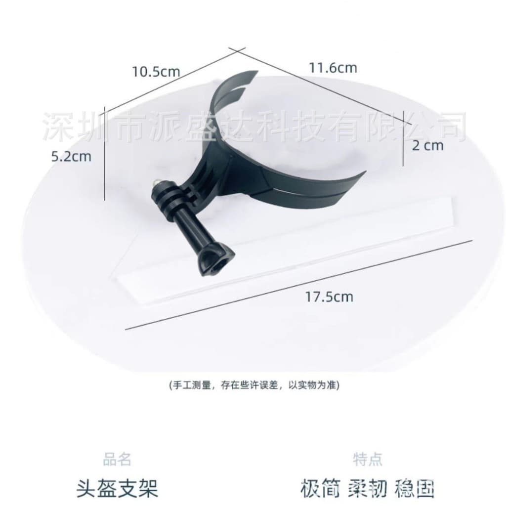 Motorcycle helmet chin bracket 3m sticker gopro sports camera bracket cycling mobile phone shooting equipment 4