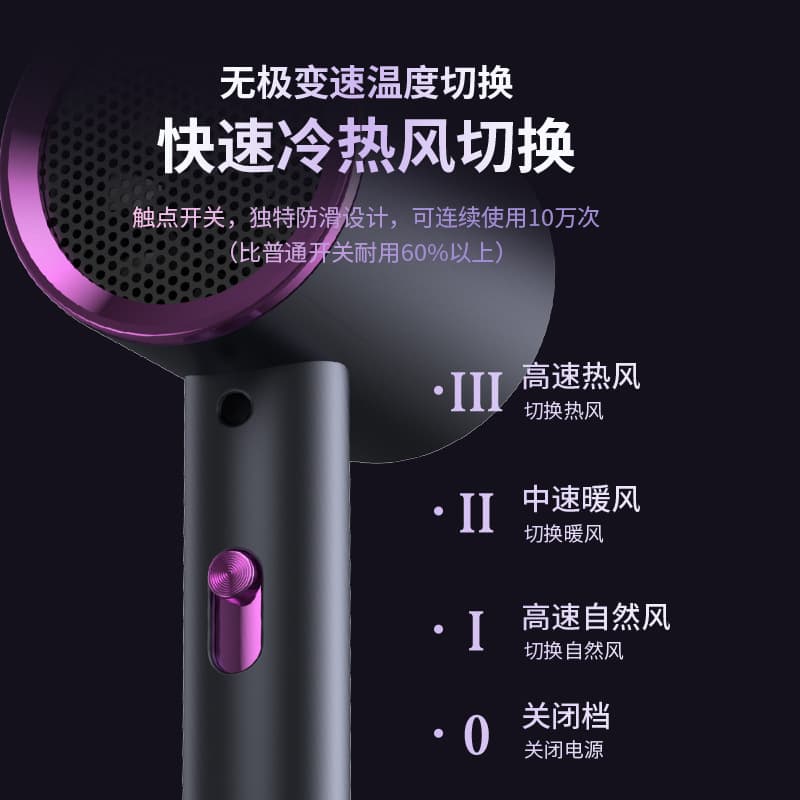 Hair dryer for home use in student dormitories, powerful and non-damaging, portable hair dryer, high power manufacturer wholesale 4