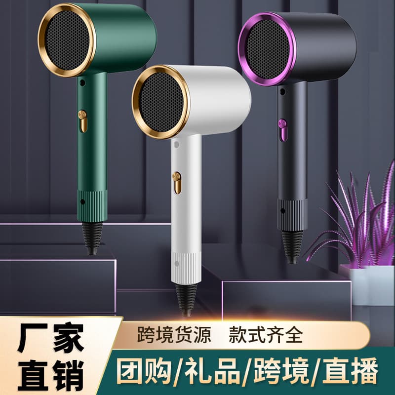 Hair dryer for home use in student dormitories, powerful and non-damaging, portable hair dryer, high power manufacturer wholesale 1