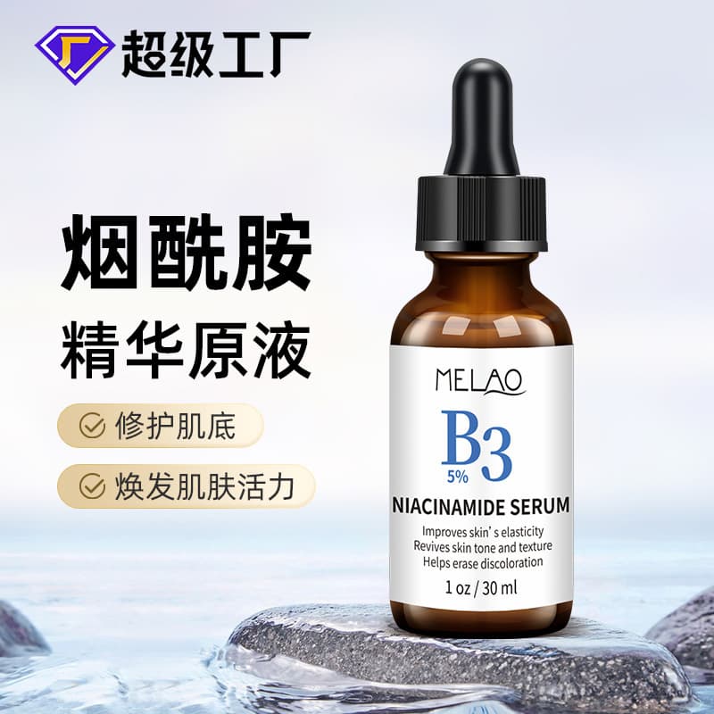 Cross-border 5% niacinamide essence hyaluronic acid fruit acid VC vitamin C facial essence hyaluronic acid B3 original solution 2