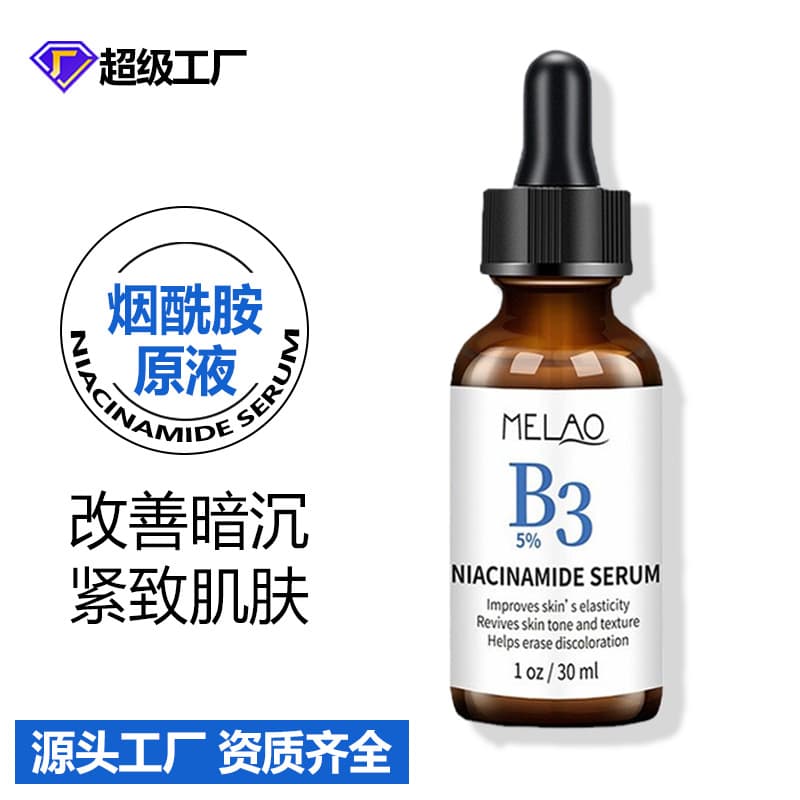 Cross-border 5% niacinamide essence hyaluronic acid fruit acid VC vitamin C facial essence hyaluronic acid B3 original solution 3
