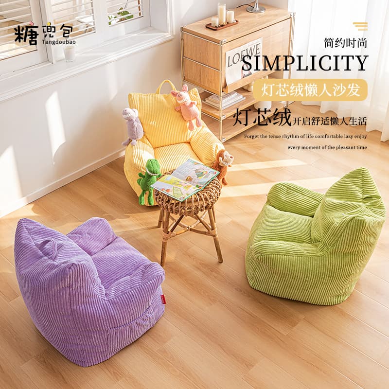 Simple bean bag corduroy lazy sofa chair corduroy big children's sofa art balcony tatami sofa 3