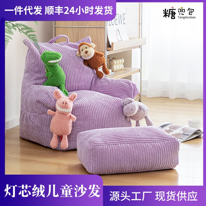 Simple bean bag corduroy lazy sofa chair corduroy big children's sofa art balcony tatami sofa 1
