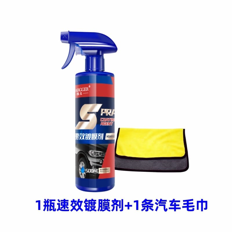 Car quick-acting coating agent, nano-crystal plating agent, car paint, waxing spray coating, water-repellent liquid sealing glaze, universal for all vehicles 10