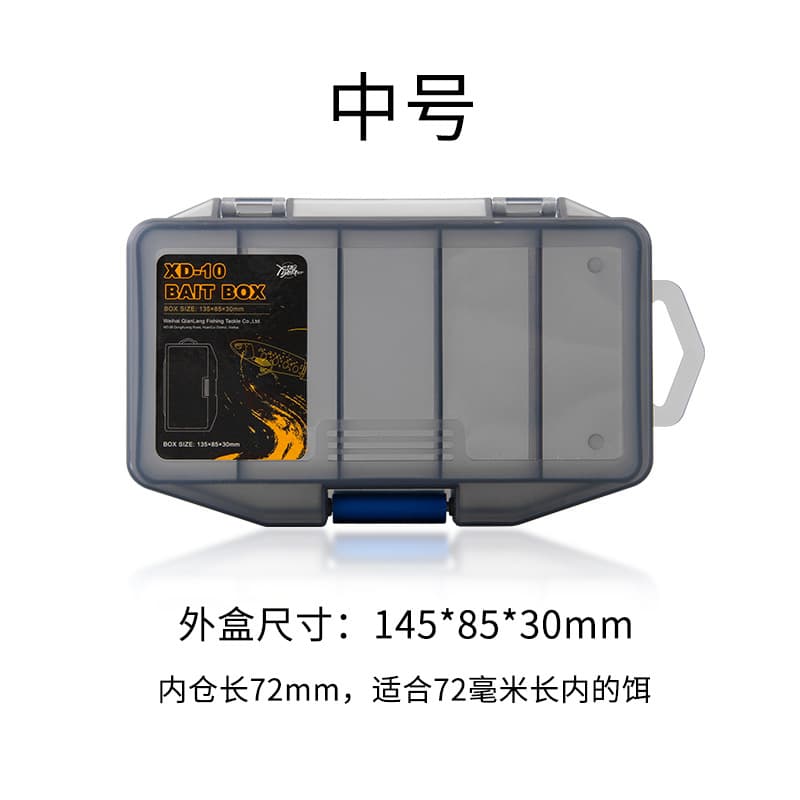 Luya box fishing accessories box storage box fishing gear Mino pencil fake bait box hard bait micro object thunder frog single-sided bait box 10