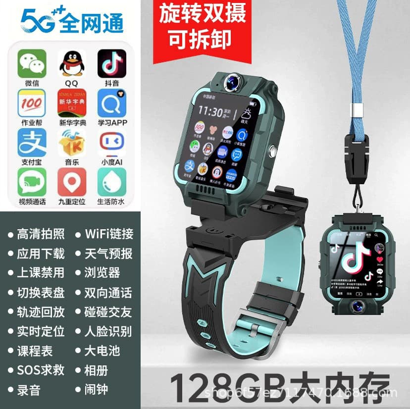 5G Full Netcom Children's Phone Watch Dual Camera Intelligent Positioning Video Junior High School Students Boys and Girls Factory Direct Sales 6