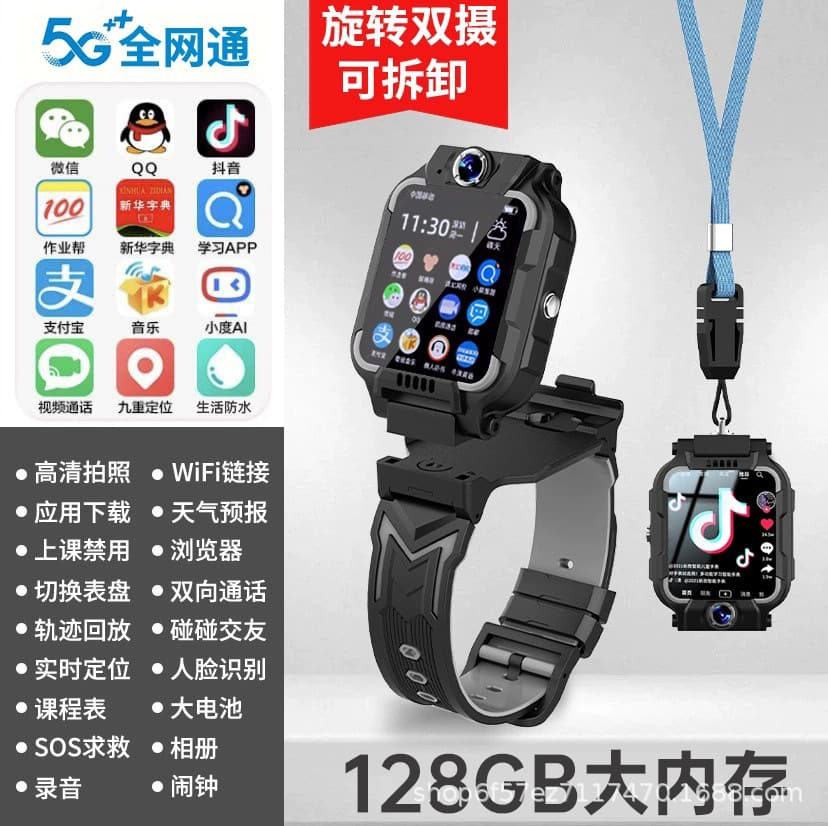 5G Full Netcom Children's Phone Watch Dual Camera Intelligent Positioning Video Junior High School Students Boys and Girls Factory Direct Sales 7