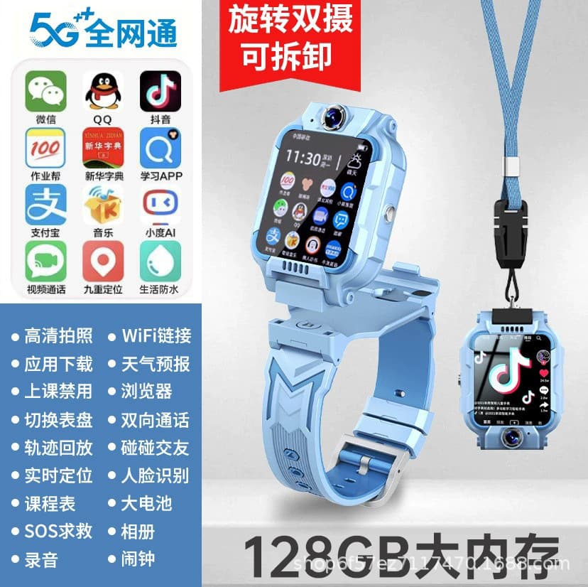 5G Full Netcom Children's Phone Watch Dual Camera Intelligent Positioning Video Junior High School Students Boys and Girls Factory Direct Sales 8