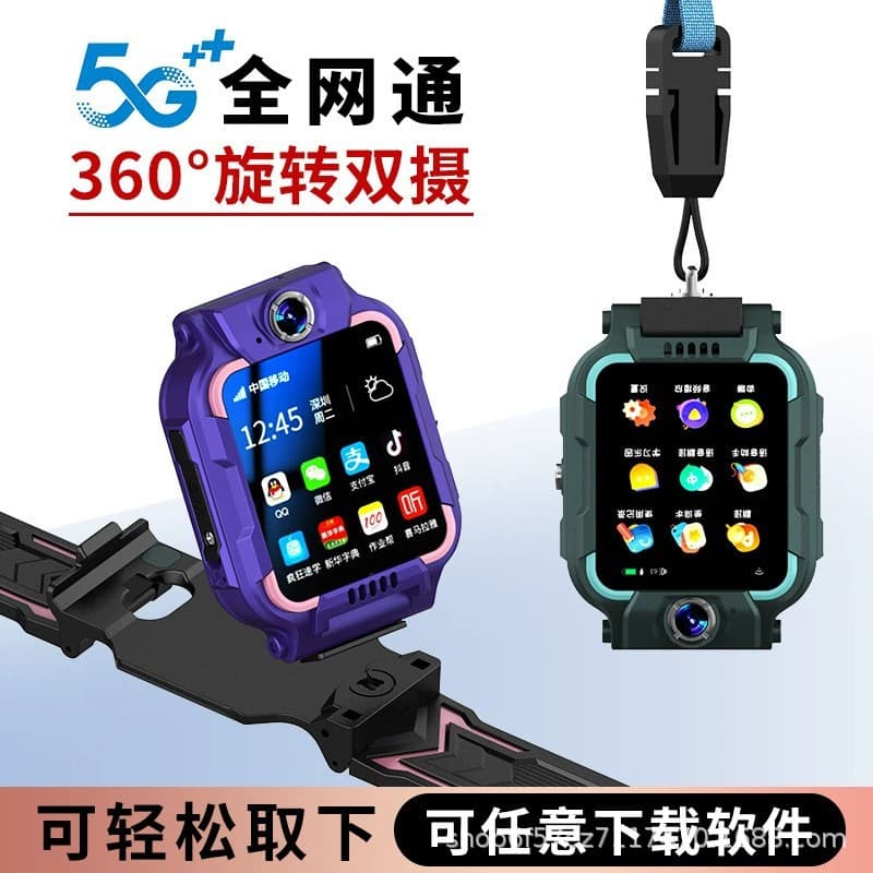 5G Full Netcom Children's Phone Watch Dual Camera Intelligent Positioning Video Junior High School Students Boys and Girls Factory Direct Sales 1