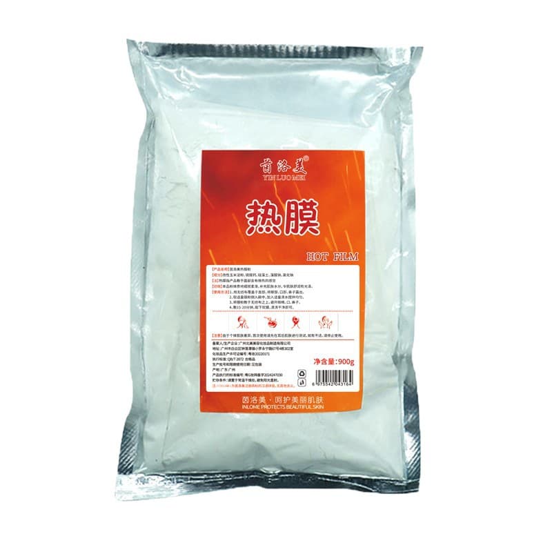 Yinluomei hot mask powder, hard mask powder, beauty salon special inverted mask powder, eye mask powder, eye mask hot compress 1000 large pack 5