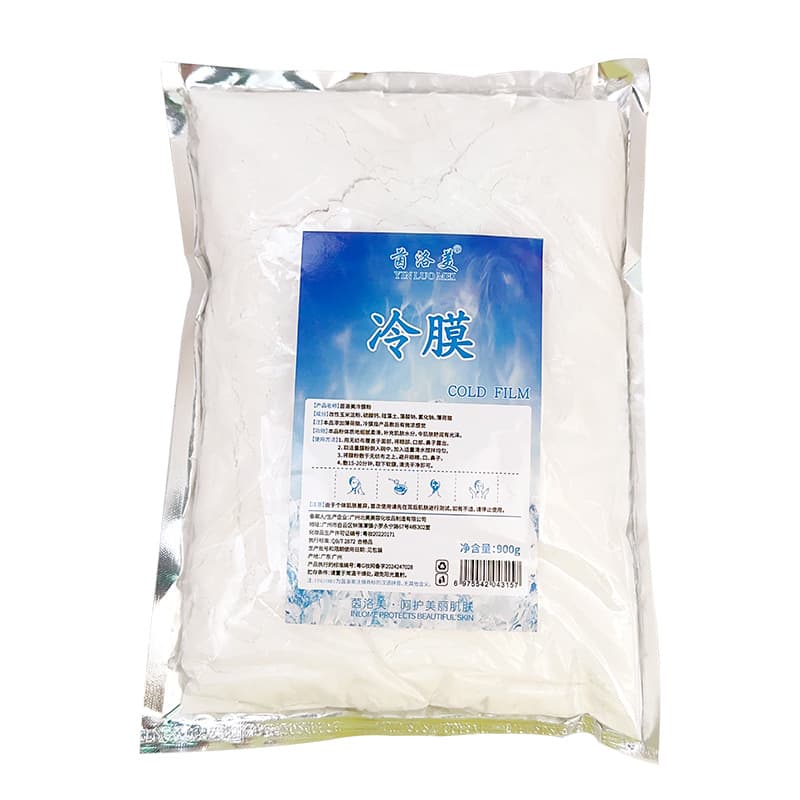Yinluomei hot mask powder, hard mask powder, beauty salon special inverted mask powder, eye mask powder, eye mask hot compress 1000 large pack 7