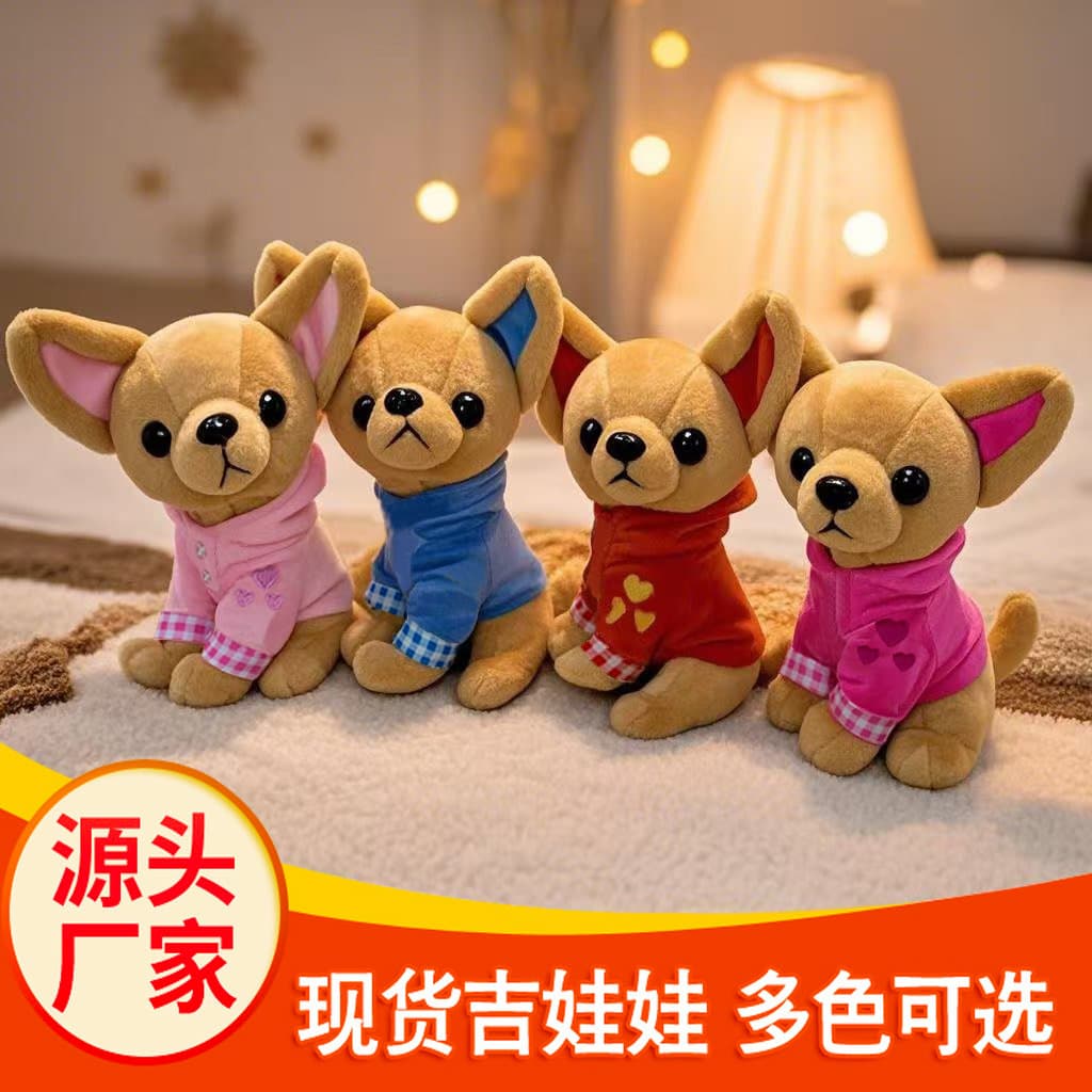 Hot Douyin Festival Birthday Gift Toy Gift Cute Plush Chihuahua Dog Doll Doll Manufacturer Wholesale 1