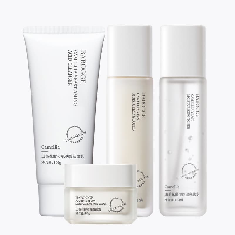 Camellia Water Emulsion Set Toner Brightening Hydrating Moisturizing Oil Control Anti-Acne Pore Shrinking Lotion Cream Genuine 6