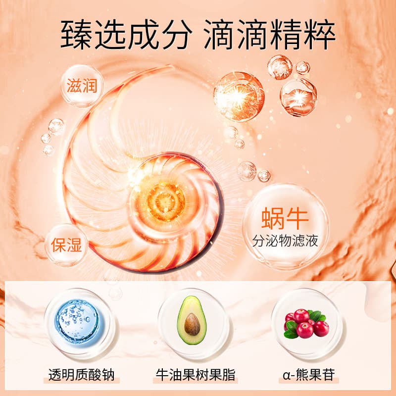 Laiko snail essence cream facial hydrating moisturizing cream moisturizer refreshing and non-greasy male and female student skin care products 4
