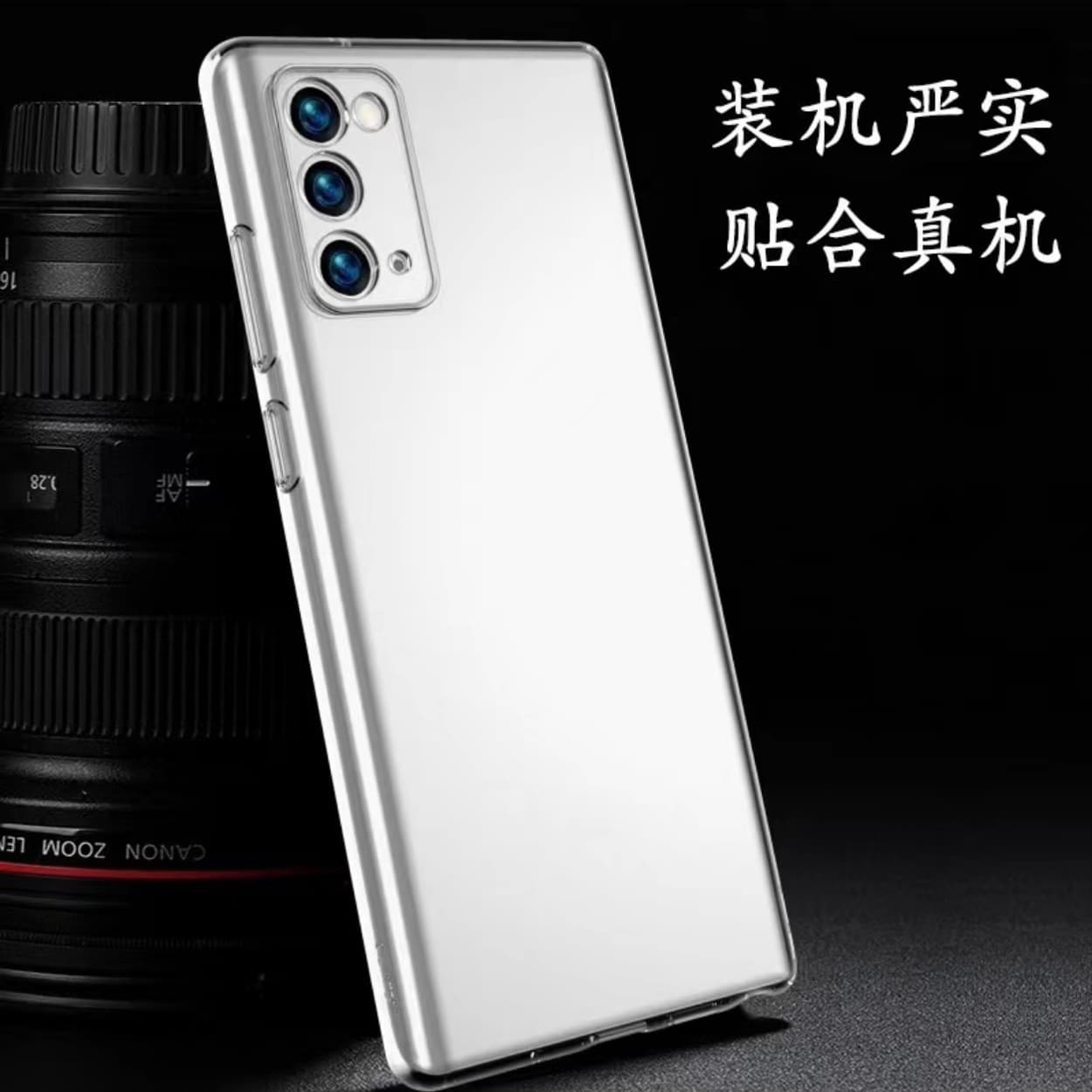 Suitable for Samsung s26u transparent TPU soft shell all-inclusive protective case Note20u transparent anti-fall shell mobile phone protective case 5