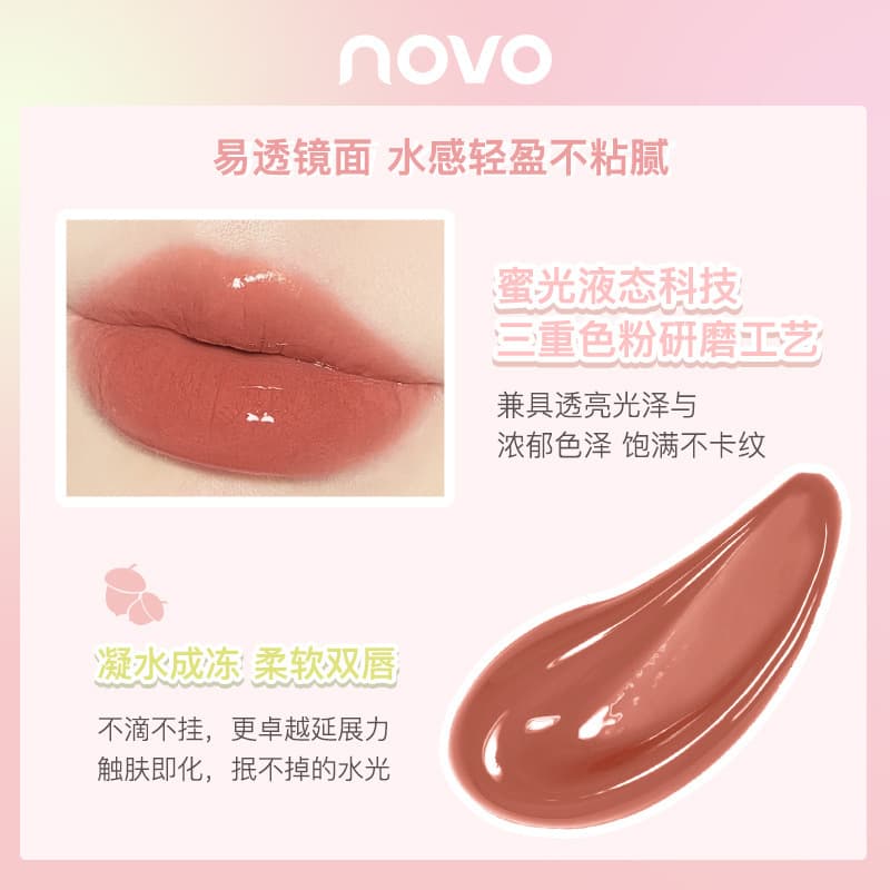 Beauty NOVO hazelnut refreshing crystal lip jelly moisturizing, hydrating and diluting lip lines students affordable lip glaze wholesale 4