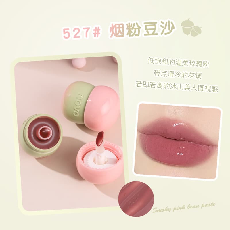 Beauty NOVO hazelnut refreshing crystal lip jelly moisturizing, hydrating and diluting lip lines students affordable lip glaze wholesale 9