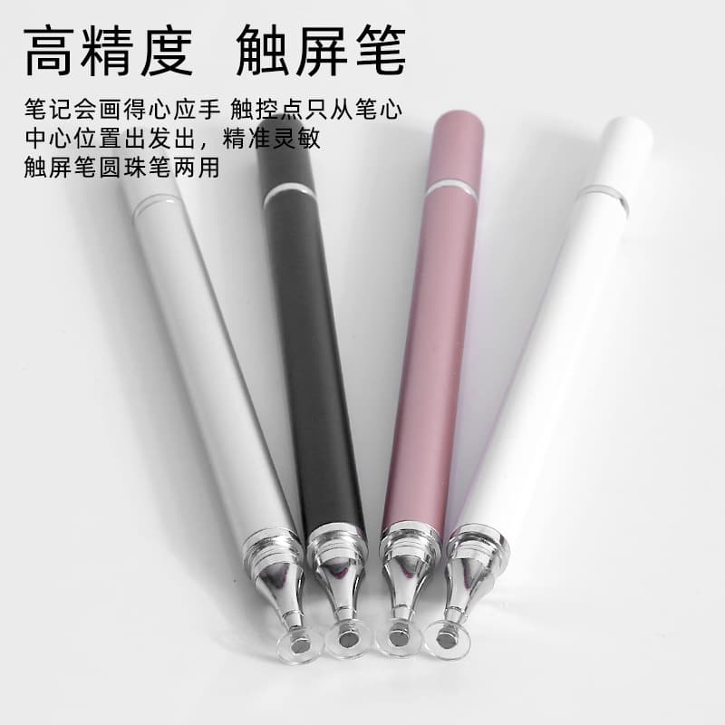 Tablet mobile phone passive capacitive pen painting touch screen touch touch with magnetic suction silicone disc stylus 3