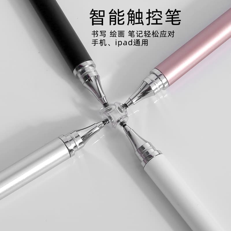 Tablet mobile phone passive capacitive pen painting touch screen touch touch with magnetic suction silicone disc stylus