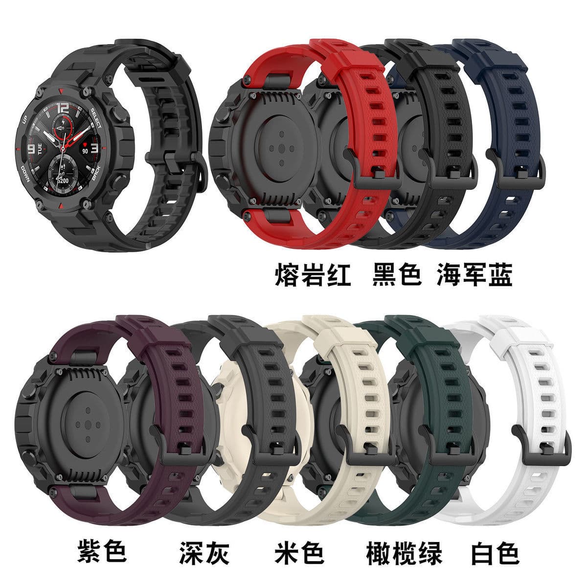 Suitable for Amazfit T-Rex A1918 Huami Tyrannosaurus smart watch replacement strap original silicone