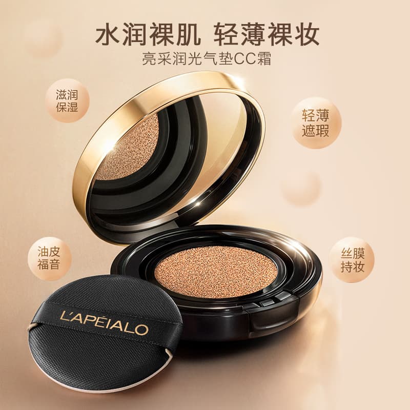 Rapelle bright moisturizing air cushion CC cream concealer long-lasting moisturizing non-stuck powder BB cream liquid foundation 3
