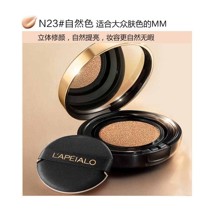 Rapelle bright moisturizing air cushion CC cream concealer long-lasting moisturizing non-stuck powder BB cream liquid foundation 5