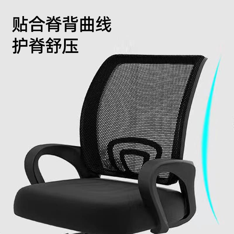 Spot office chair lift swivel chair home study chair commercial adult armrest staff conference computer chair wholesale 3