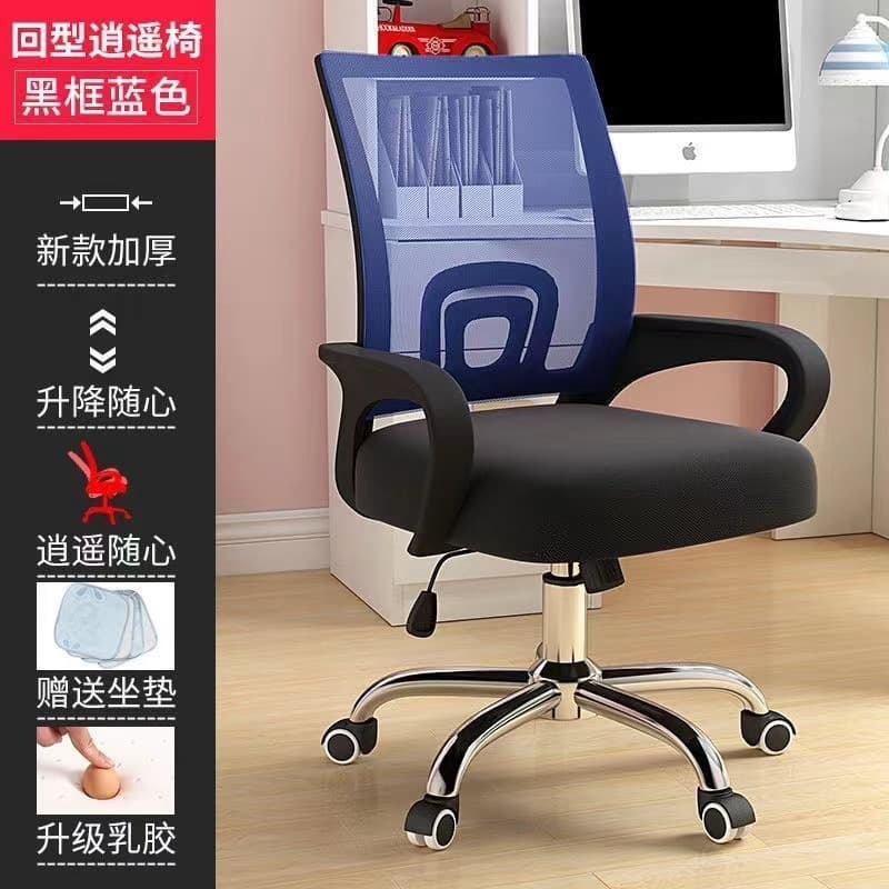 Spot office chair lift swivel chair home study chair commercial adult armrest staff conference computer chair wholesale 9