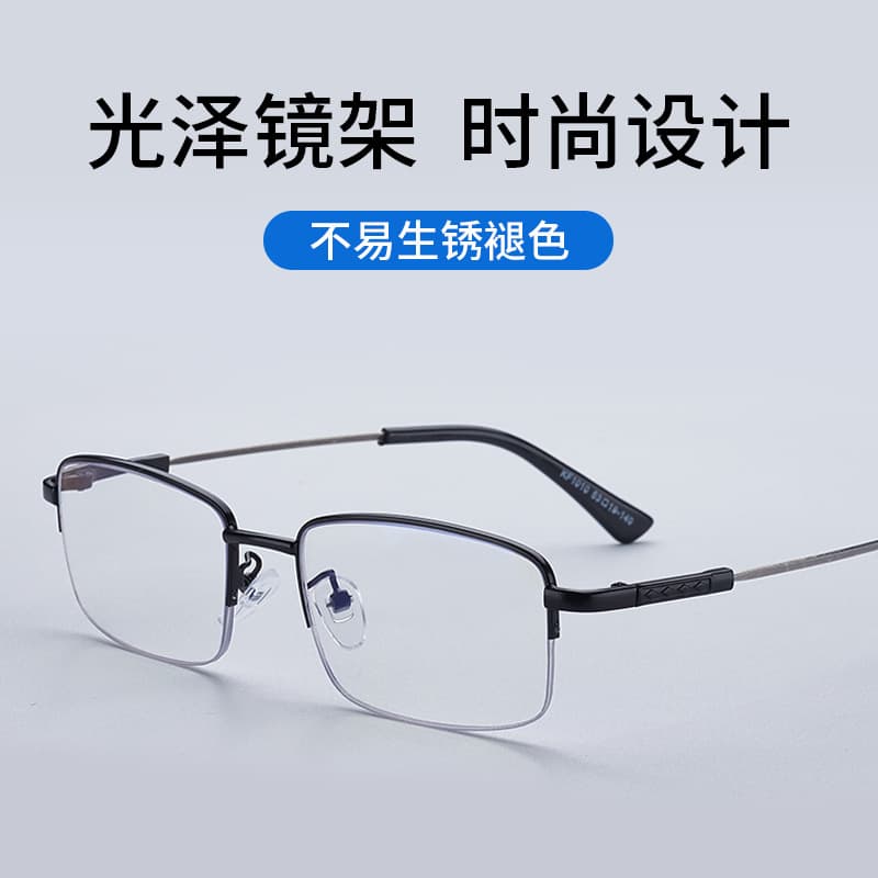 Anti-blue light, anti-radiation computer glasses for men and women, memory titanium flat glasses, no degree, factory direct sales, high-definition goggles 4