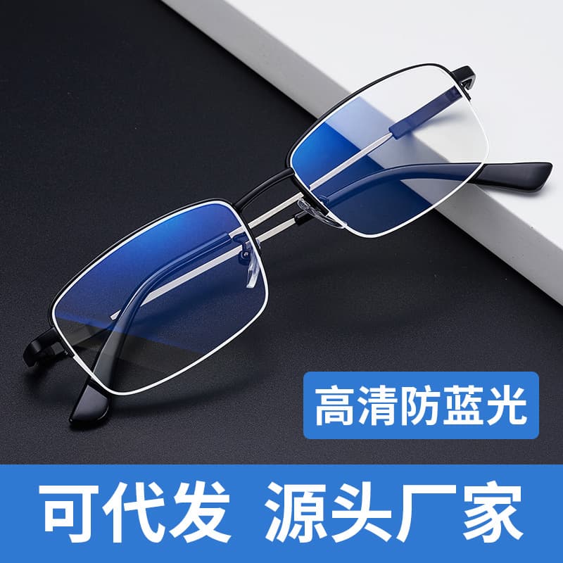 Anti-blue light, anti-radiation computer glasses for men and women, memory titanium flat glasses, no degree, factory direct sales, high-definition goggles 1