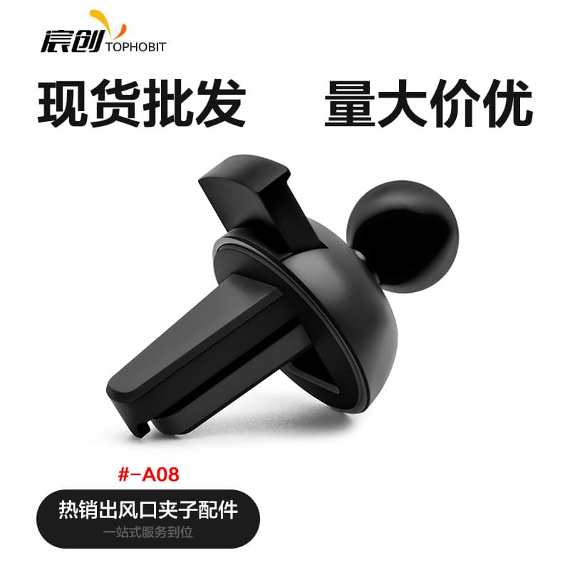Car mobile phone holder universal accessories car air conditioner air outlet clip base wireless charging holder eagle beak clip 3