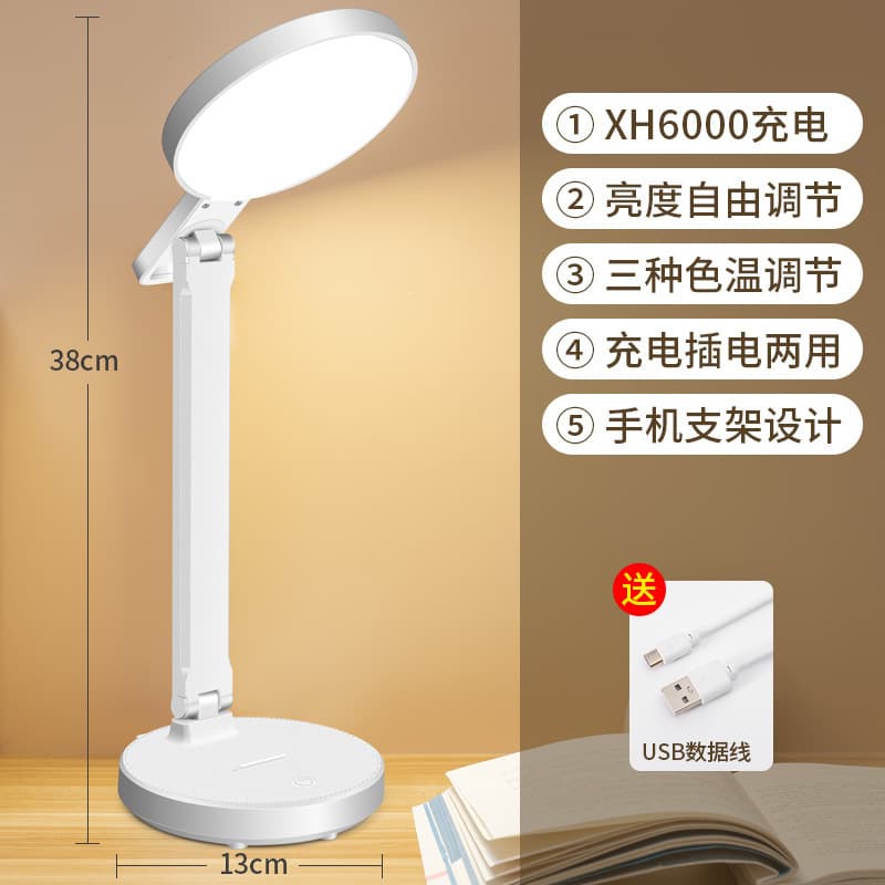 Desk lamp led student study eye protection desk lamp dormitory desk reading folding study lamp eye protection lamp drop shipping 8