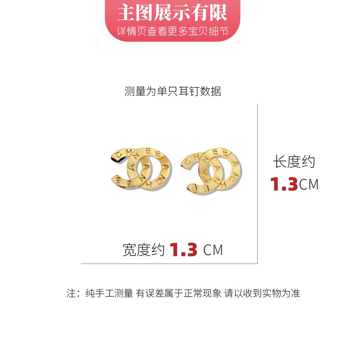 Xiangjia mini earrings, small fragrance style, light luxury, high-end sense, copper gold-plated letter earrings, high version, wholesale in stock 5