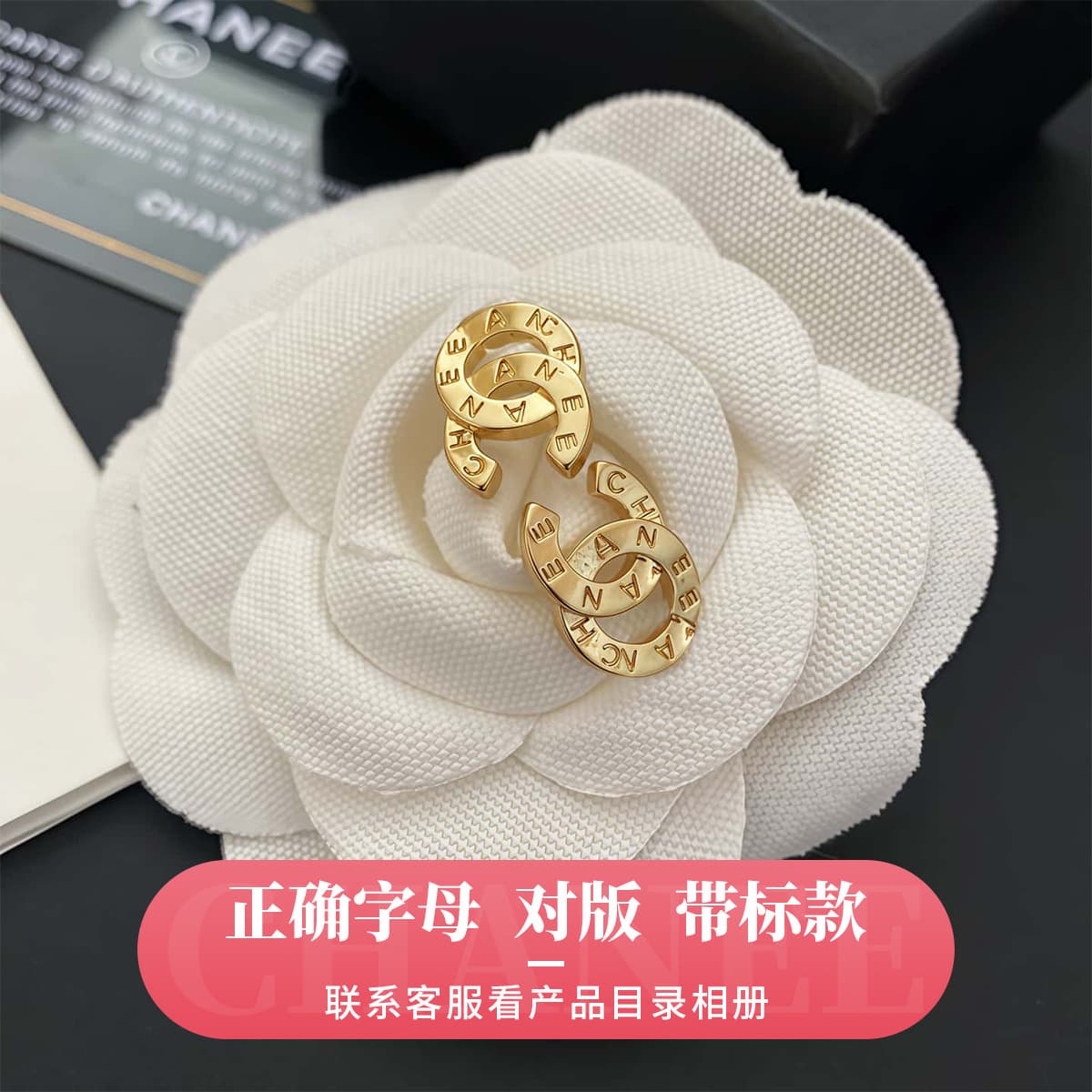 Xiangjia mini earrings, small fragrance style, light luxury, high-end sense, copper gold-plated letter earrings, high version, wholesale in stock 1
